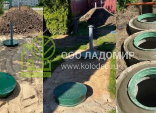 Автономная канализация